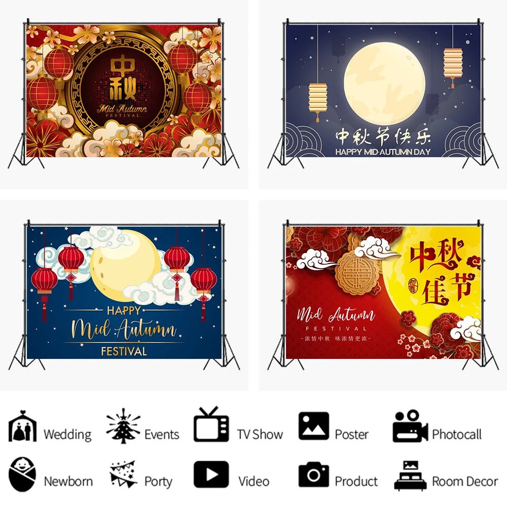 

Фон для фотографирования в традиционном китайском стиле