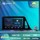 Радиоприемник, автомобильные радиоприемники для Toyota CHR 2016-2020 Carplay, 2 Din, навигация, GPS, мультимедийный плеер без Cd-проигрывателя, автостерео