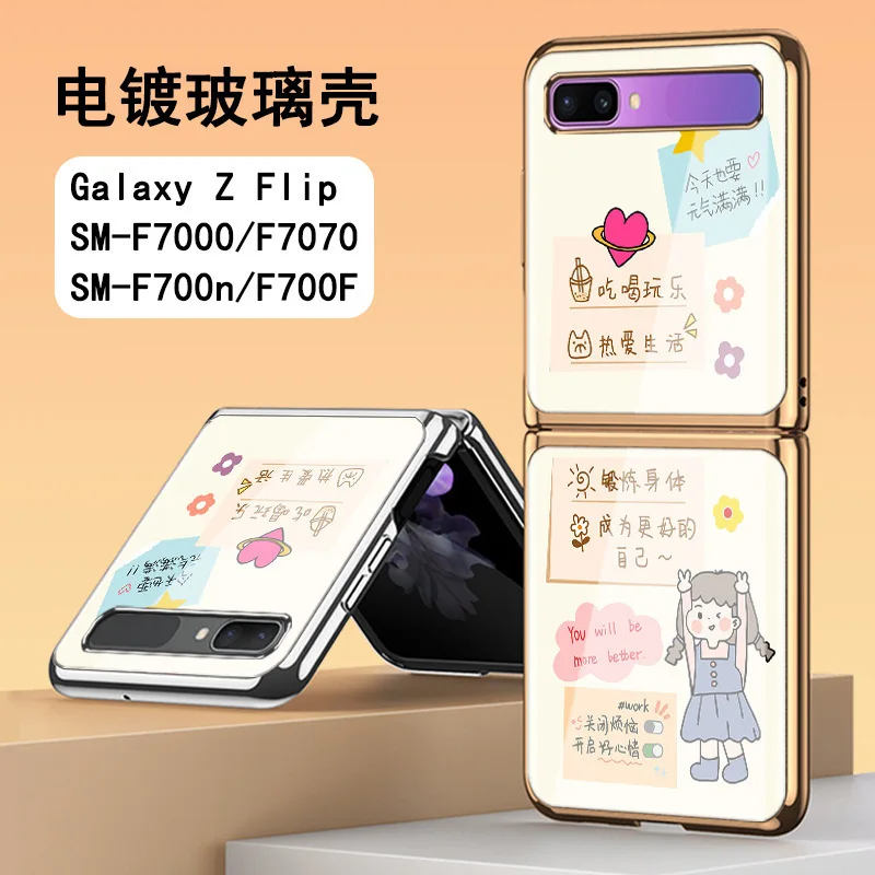 

Чехол-книжка для Samsung Galaxy Z, с гальваническим покрытием