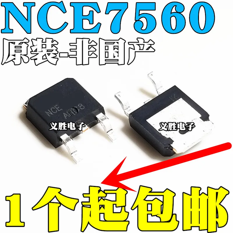 

10 шт./лот NCE7560K MOSFET-N 75V 60A TO-252 в наличии