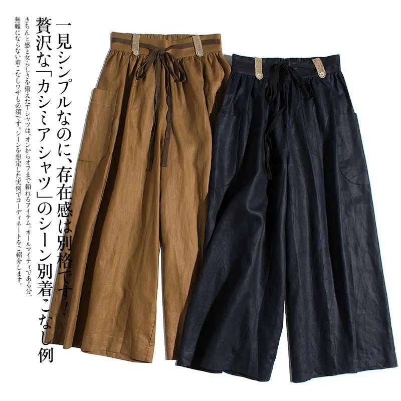 Summer Women Loose Japan Style Comfortable Breathable Water Washed Linen Trousers Elastic Waist Wide Leg Pants
