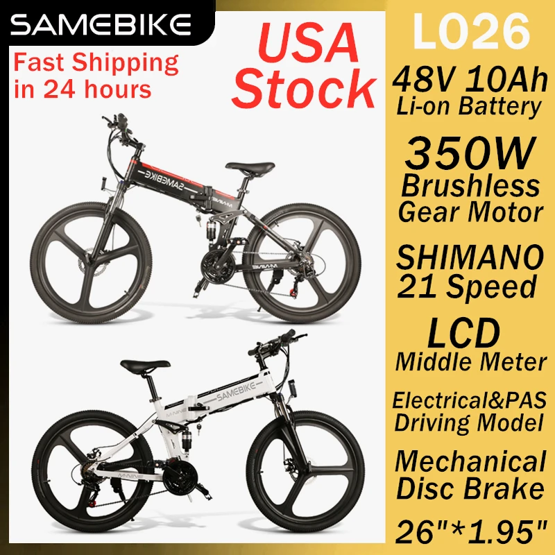 

USA Stock Original SAMEBIKE LO26 Electric Bicycle 30km/h 48V 10.4AH 350W Smart Foldable Electric Bike 26 inch Moped E-Bike
