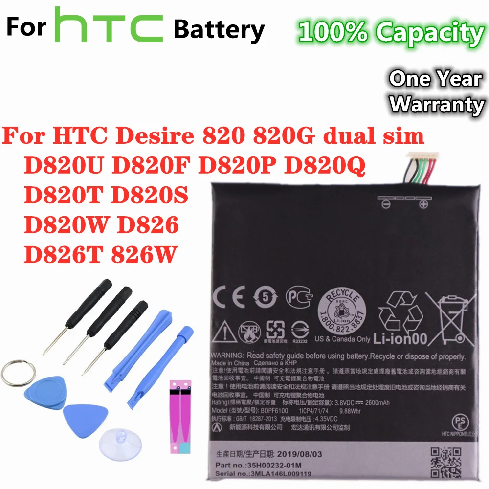 

Сменный аккумулятор BOPF6100 2600 мАч для HTC Desire 820 820G dual sim D820U D820F D820P D820Q D820T D820S D820W D826 D826T 826 Вт
