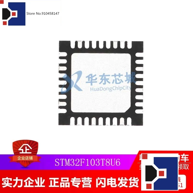 

STM32F103T8U6