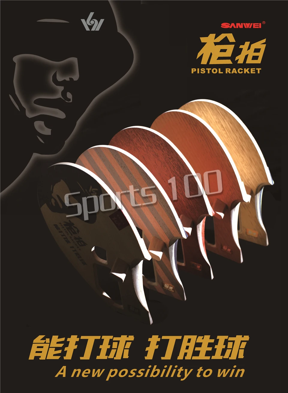 

2pcs/lot SANWEI rubber special for Pistol Carbon Fiber Table Tennis Blade/ ping pong blade/ table tennis bat