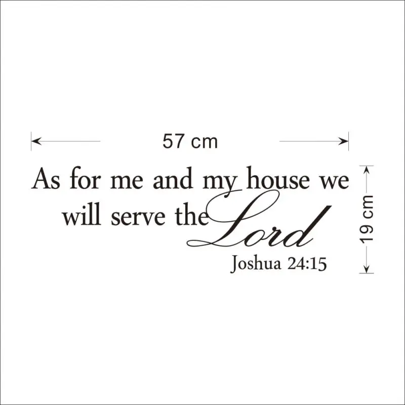 Что касается меня и моего дома знаменитая цитата настенные наклейки виниловые