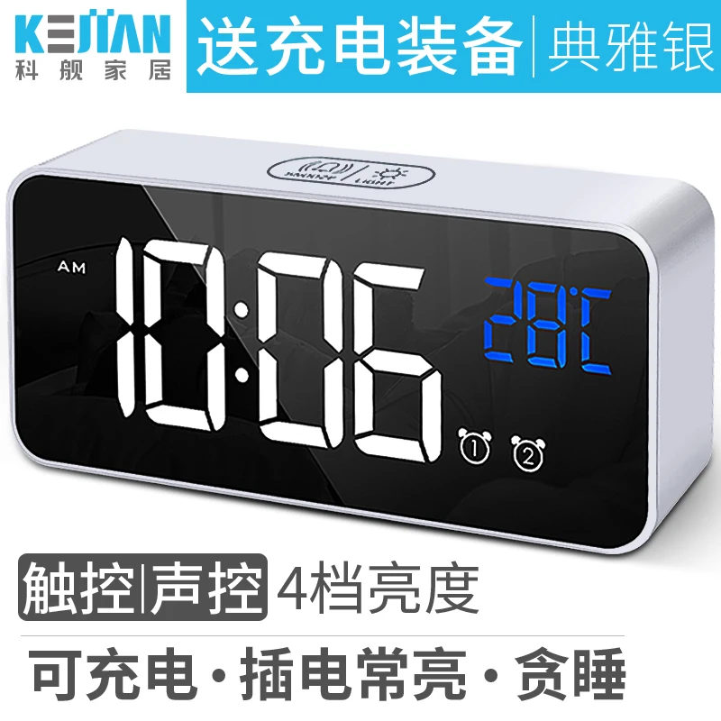 Светодиодный Современный цифровой будильник умный бесшумный перезаряжаемый
