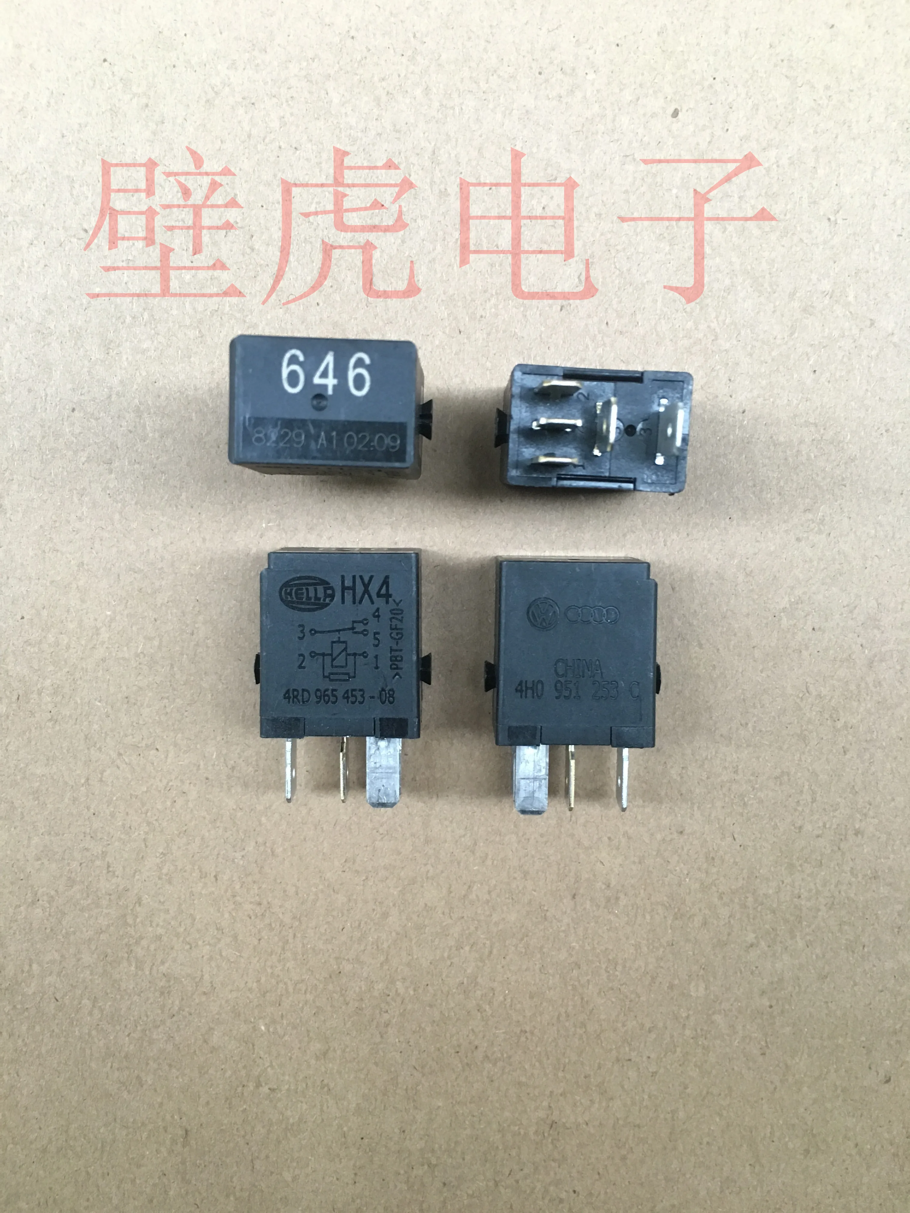 Оригинальное автомобильное реле HX4 4RD 965 453-08 4pin 4H0 951 253 C | Обустройство дома
