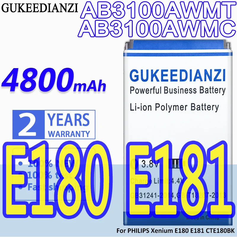 Аккумуляторная батарея для PHILIPS Xenium E180 E181 CTE180BK 4800 мАч | Мобильные телефоны и