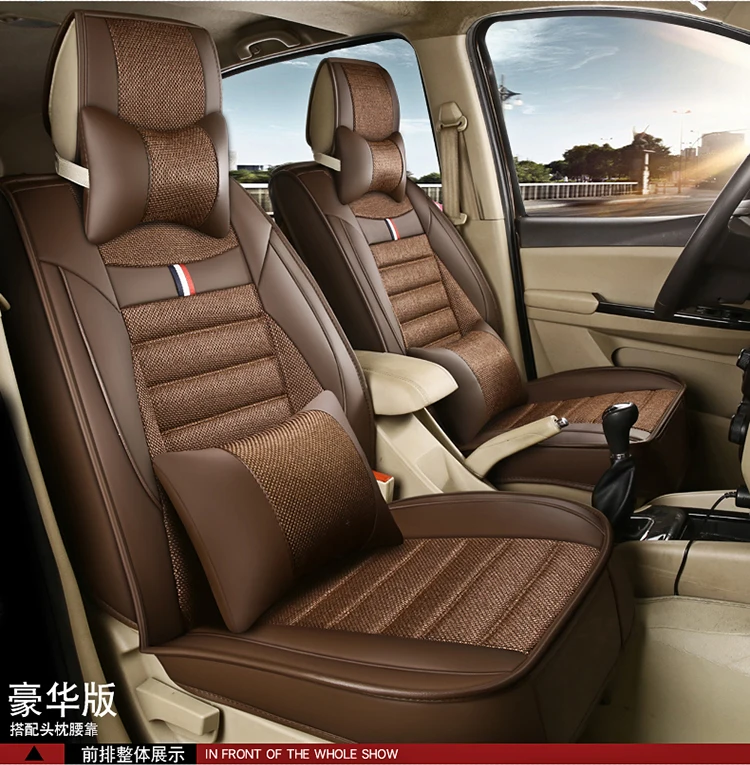 Dongfeng пейзаж 580/S560/370/360/330 только чехол для сиденья автомобиля семь льна четыре сезона общая подушка