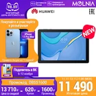 Планшет HUAWEI MatePad T10 LTE 32 ГБ  HD-экран Kirin 710AРостест, Доставка от 2 днейMOLNIA