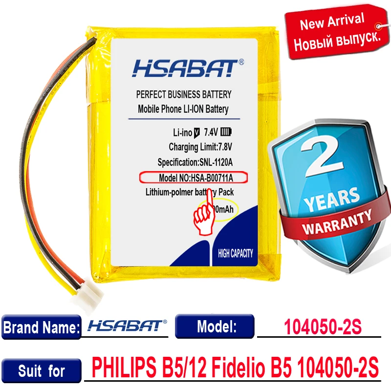 Аккумулятор HSABAT B5 3200 мАч для PHILIPS B5/12 Fidelio B5/PHILIPS 104050-2S 2ICP11/41/54 | Электроника