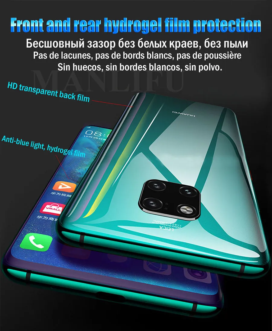 Защитная пленка для Huawei Mate 20 P30 Pro Honor V30 View 8X 9X|Защитные стёкла и плёнки телефонов| |