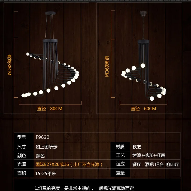 Современный винтажный подвесной светильник в стиле лофт железная спиральная