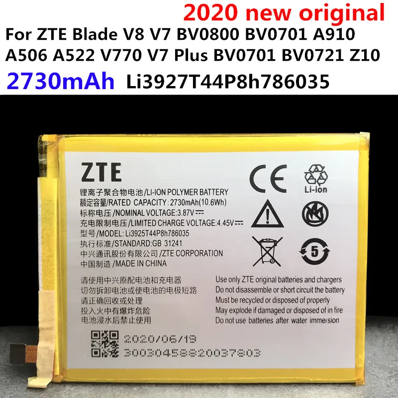 Аккумулятор Li3925T44P8h786035 для ZTE Blade V7 Z10 BA910 A910 A512 A506 Xiaoxian 4 BV0701 Plus BV0721 аккумулятор 2020