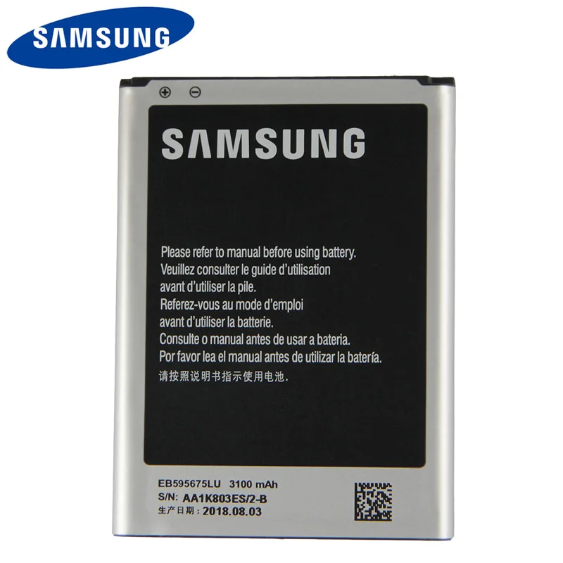 Оригинальный высококачественный аккумулятор Samsung EB595675LU для Galaxy Note 2 N7100 N7102 N7108 N719
