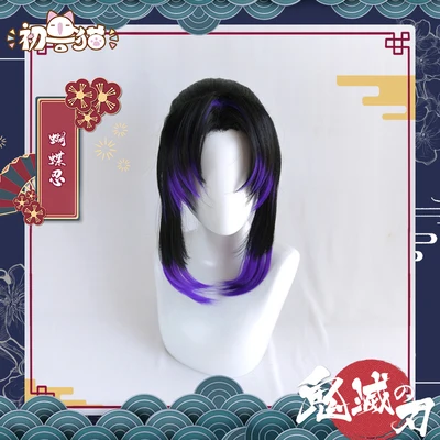 3 Хит, костюм горничной Kimetsu no Yaiba Muzan/Shinobu/Mitsuri/Nezuko/Kanawo, Рождественский Костюм - Цвет: 3