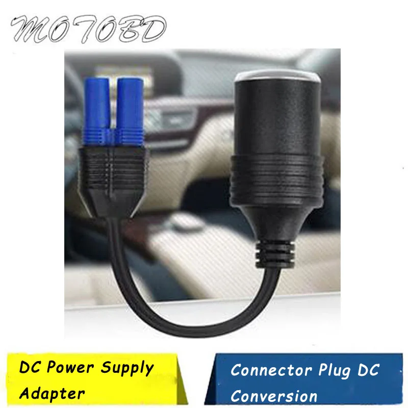 Универсальный адаптер питания постоянного тока разъем переходная головка для