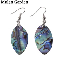 mg new fashion nature shell earrings for women leaf s shape ocean blue shell jewelry dangle earrings wedding accessories 2019