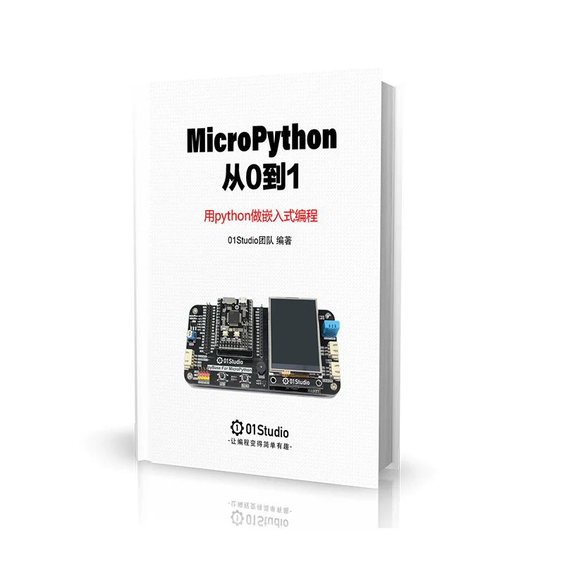 Микропитон от 0 до 1: комплект макетной платы микропитона/pyBoard