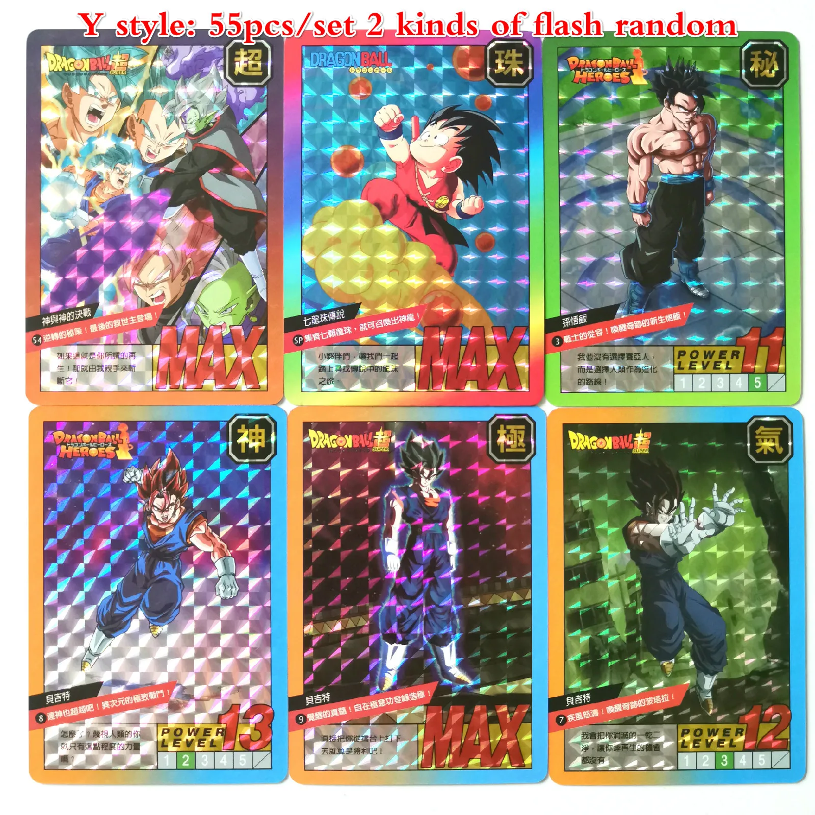 Y 27 стилей Dragon Ball Z Super Ultra Instinct Limited BREAK часы в советском стиле игра флэш-карта Коллекция аниме-открытки - Цвет: Y
