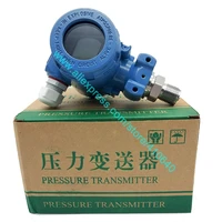 factory direct shipping 700 to 700 mbar 4 to 20ma lcd display pressure transmitter diffused silicon pressure transducer