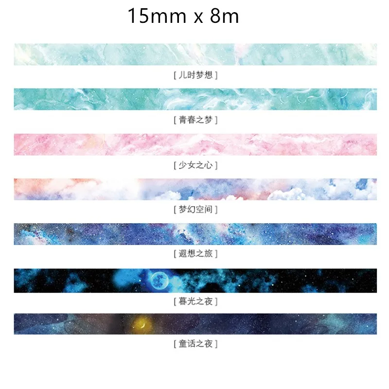 Декоративная клейкая лента для скрапбукинга 1 шт. | Канцтовары офиса и дома