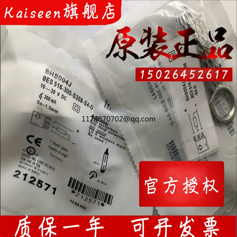 Датчик BES 516 300 S308 S4 D 100% новый и оригинальный|Перемычки| |