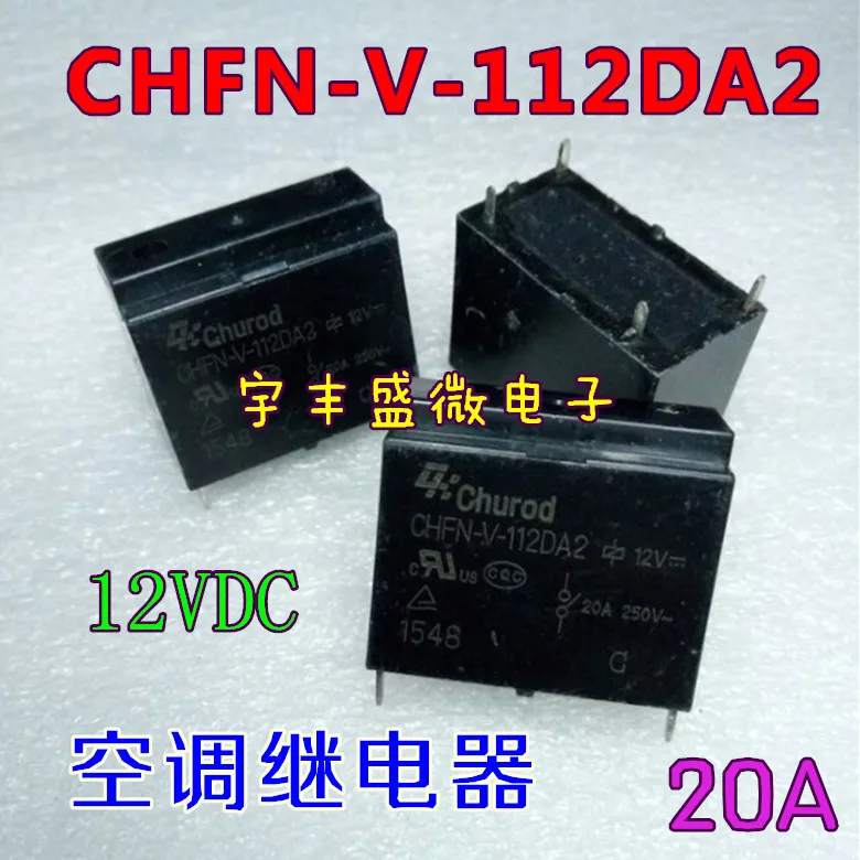

5PCS/LOT CHFN-V-112DA2 CHUROD 4 12VDC 20A