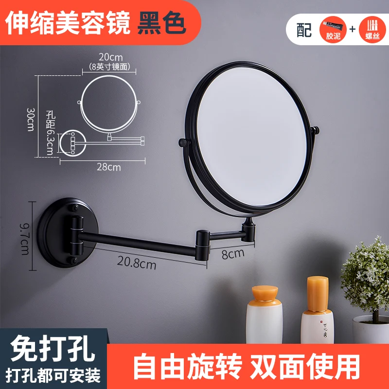 

Telescopic toilet cosmetic mirror double-sided mirror bathroom cosmetic mirror enlarges wall-mounted folding push-pull black