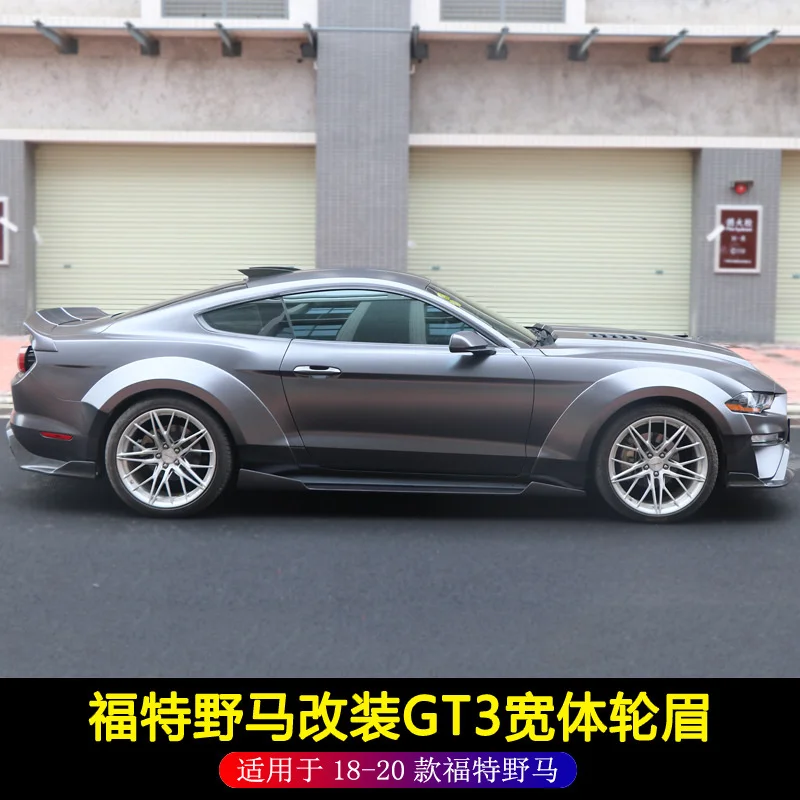 

Подходит для Ford 18-20, широкоугольная юбка для бровей Gt3 Mustang