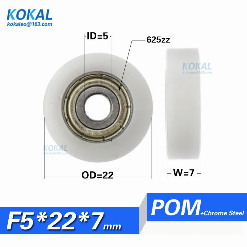 [F0522-7] 10 шт. 625zz 625 подшипник с покрытием POM роликовые колеса плоского типа пластиковые Роликовые Раздвижные двери окна колеса 5*22*7 мм 0522K