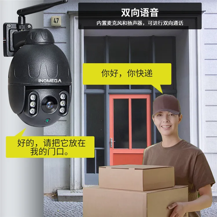 Беспроводная камера наблюдения WiFi мобильный телефон с дистанционным
