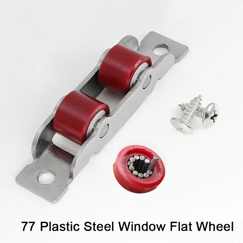 10 шт. бесшумные нейлоновые дверные окна из нержавеющей стали шкив для плоских