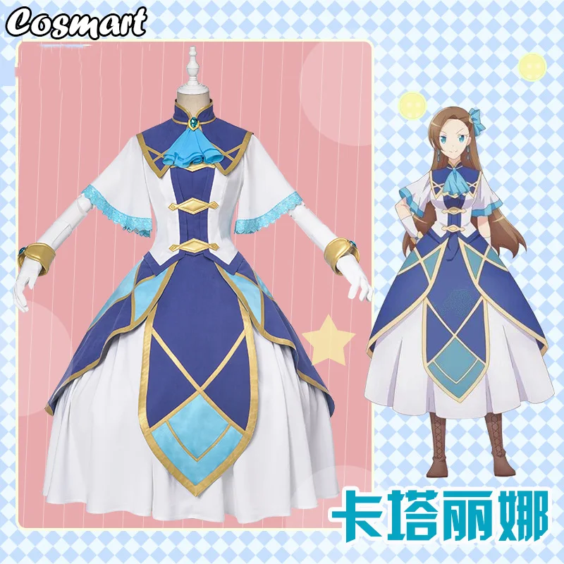 Следующей жизни как ЗлодейкА: всеми способами привести к Doom Катарина Класа Форма