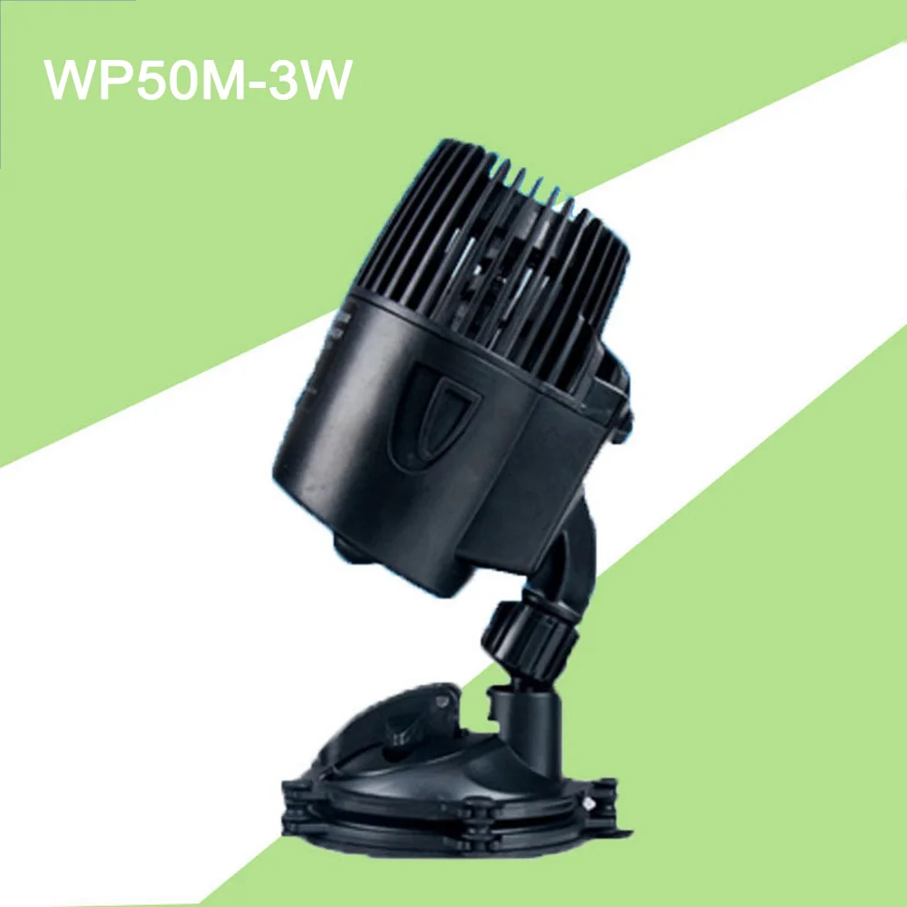 WP50M-3W Wavemaker аквариумный всасывающий грибообразное основание воды волнопродуктор с насосом погружной циркуляционный волновой производитель для аквариума 3 Вт/10 Вт/15 Вт/25 Вт - Цвет: WP50M-3W
