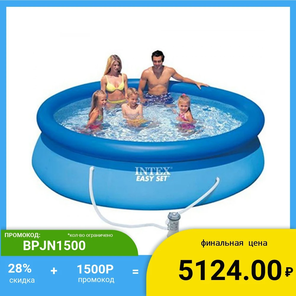 INTEX Бассейн надувной Easy Set 305x76см 3853л насос с фильтром 1250л/ч 28122|Бассейн и