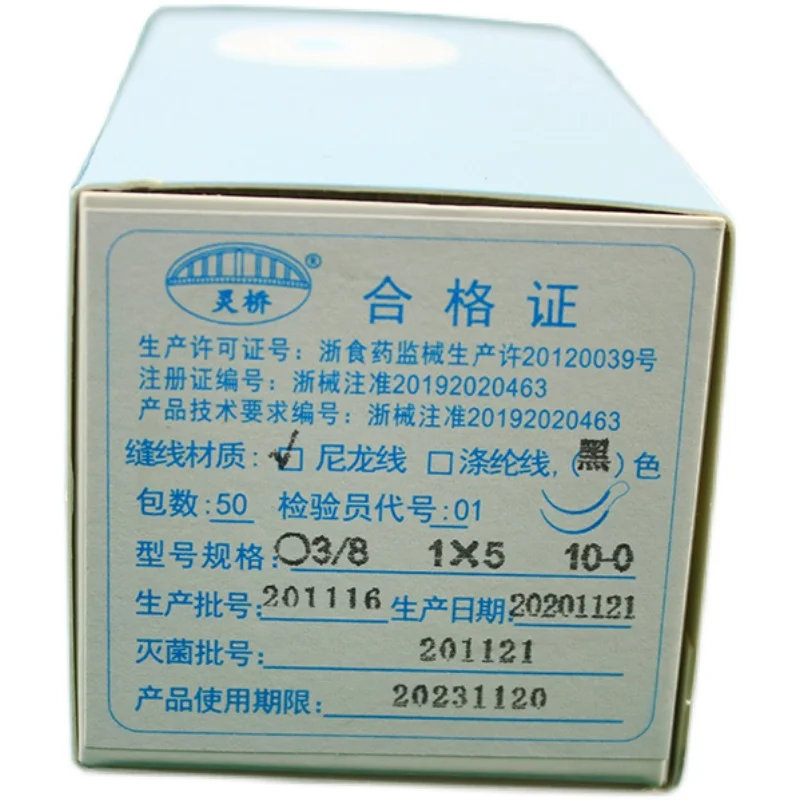 Хирургическая круглая шовная игла хирургический инструмент Микрохирургия