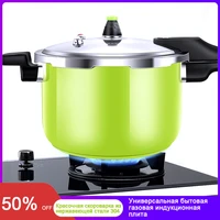 304 stainless steel pressure cooker household gas induction cooker general 5l small mini thickened explosion proof pressure cook