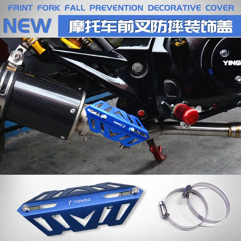 Передняя вилка мотоцикла выхлопной Защитная крышка для KAWASAKI zx 10r SUZUKI gsr 750 gsx 1250fa gsf