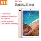 Планшет Xiaomi 4 детский планшет Android 8графический планшет Snapdragon 660AIE 4 Гб ОЗУ 64 Гб ПЗУ планшет ПК 1920x1200 Восьмиядерный 600