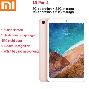 Планшет Xiaomi 4 детский планшет Android 8графический планшет Snapdragon 660AIE 4 Гб ОЗУ 64 Гб ПЗУ планшет ПК 1920x1200 Восьмиядерный 600