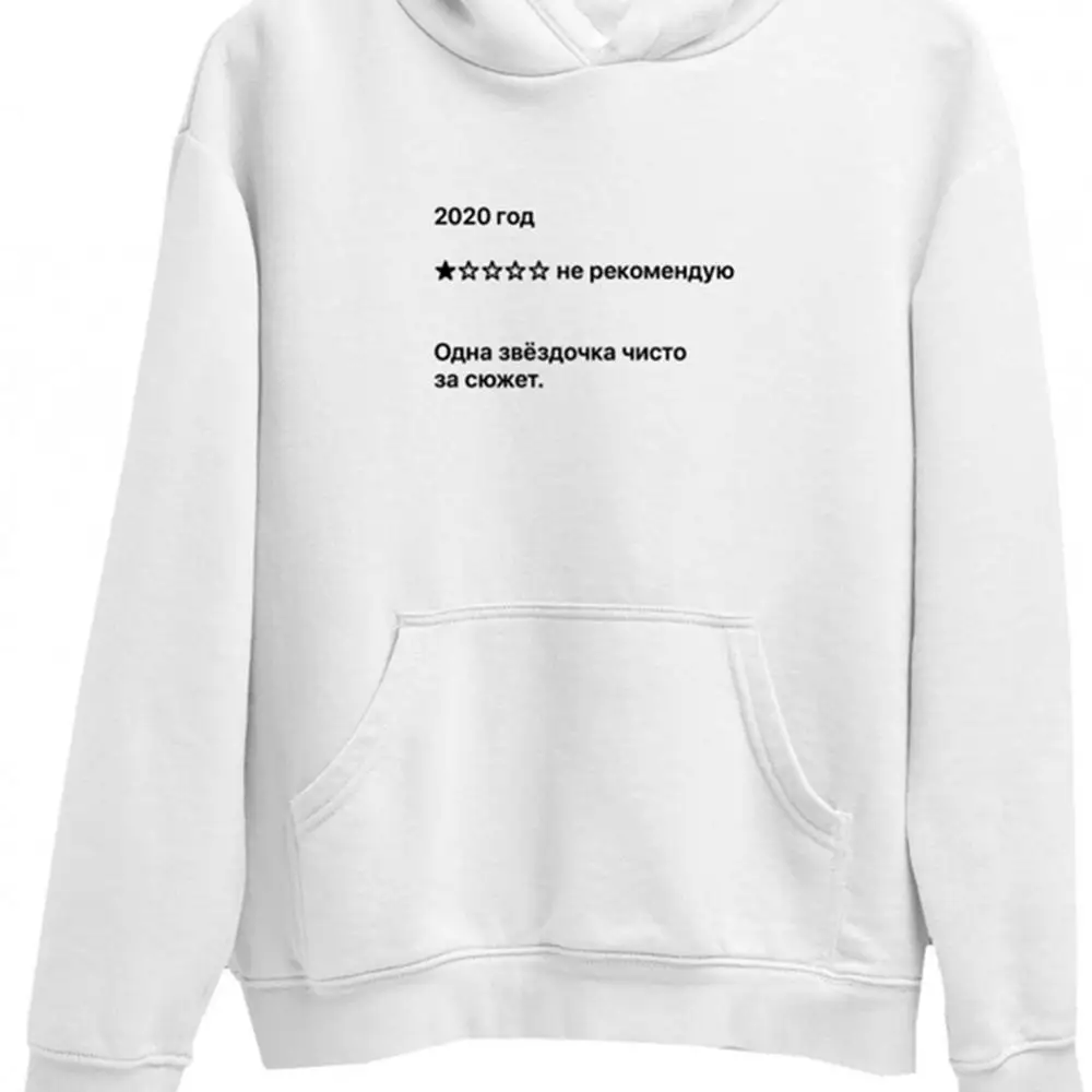 

2020 Year Do Not Recommend Unisex Hoody Thick Fleece Female Hoodies Winter New Fashion Sweatshirt Pullover Jacket Tops