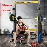 squat rack bench press smith machine fitness equipment barbell set gantry frame household multifunctional weightlifting bed