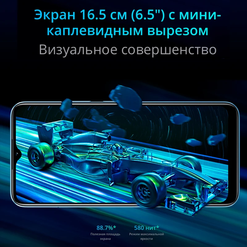 Smartphone realme narzo 50A 4 + 128 GB Helio G85 main camera 50MP 6000 mAh face recognition NFC Russian warranty | Мобильные