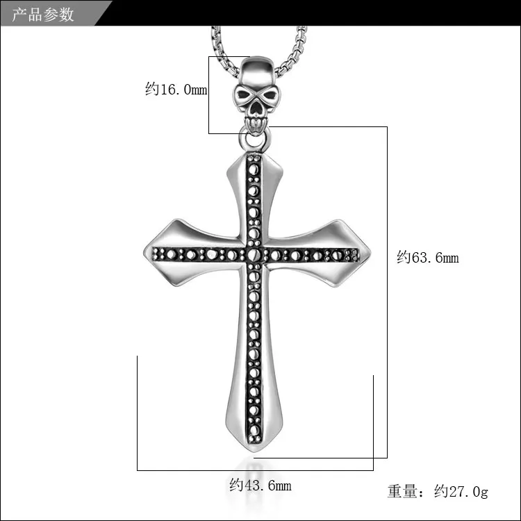 Ожерелье Hemiston из нержавеющей стали с крестом и черепом 2020 Фирменная цепочка