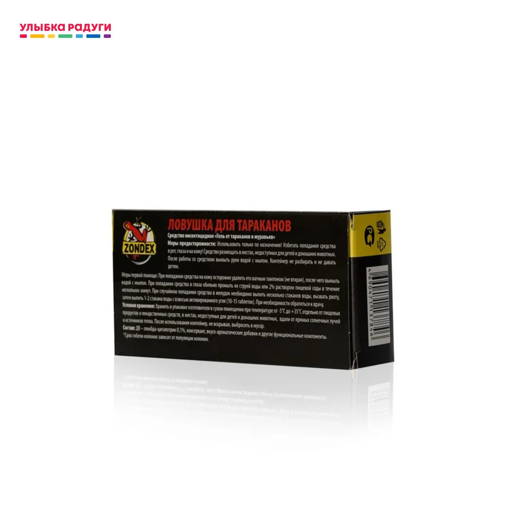 Ловушка ZONDEX от ползающих насекомых 4шт | Дом и сад