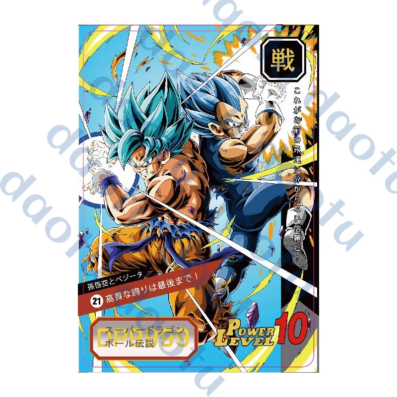 9 шт. Dragon Ball карты супер сайян Жемчуг дракона флэш-карты часть вторая коллекция