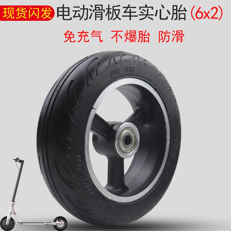 

6 Inch Electric Scooter 6x2 Solid Tire and Wheel Hub Accessories Stab Resistant Thickened Non Inflatable Whole Wheel Set