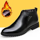 Ботинки Челси мужские из натуральной кожи, теплые ботинки из воловьей кожи, хлопковая обувь для холодной зимы, европейские размеры 38-44